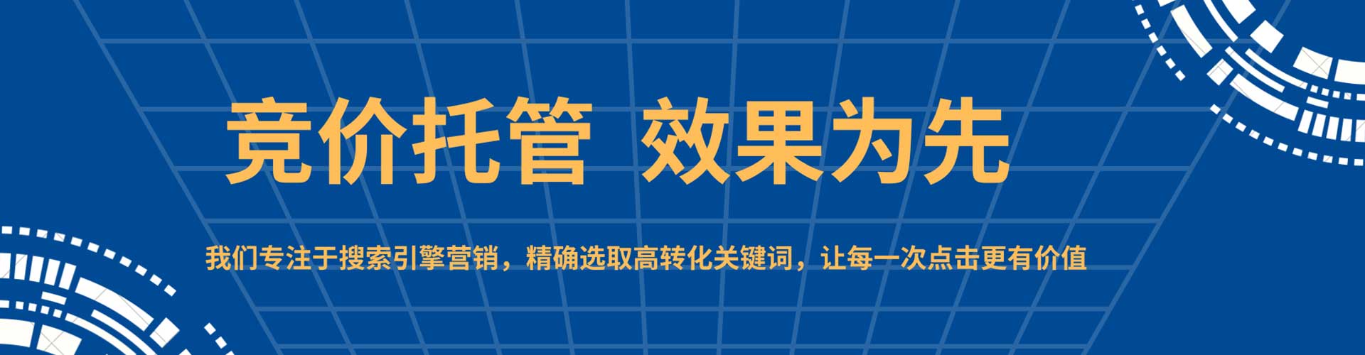 库车信息流优化师